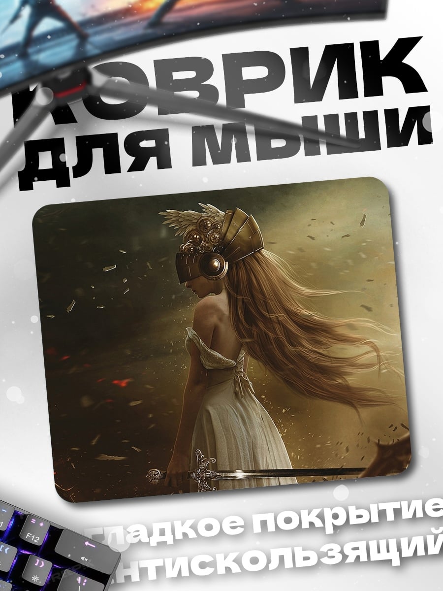 Коврик Девушка с золотыми волосами