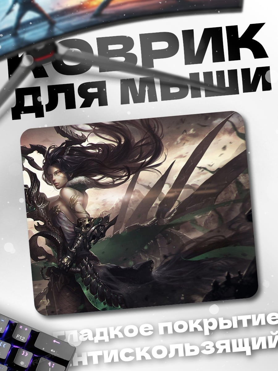 Коврик Воительница с клинками