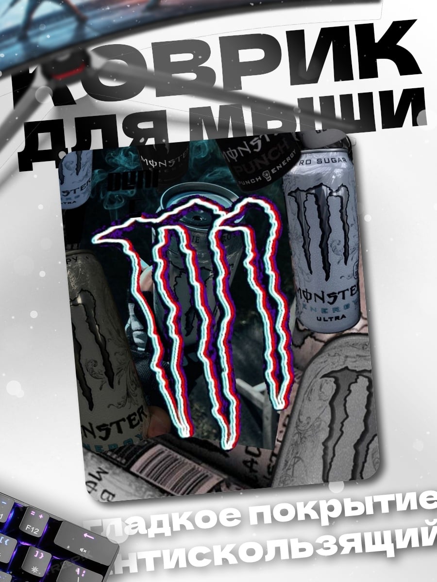 Коврик Логотип Monster Energy