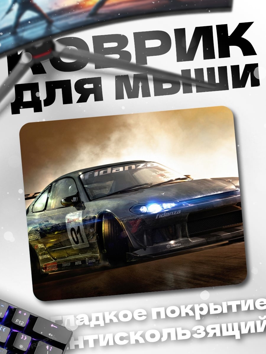 Коврик Гоночная машина дрифт