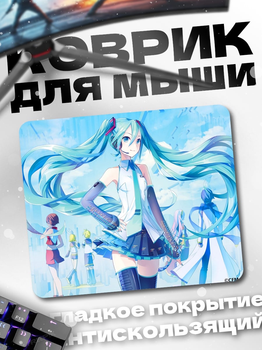 Коврик Аниме девушка Мику