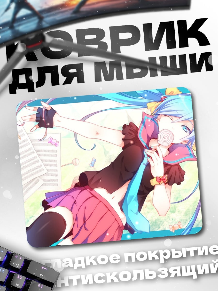 Коврик Аниме девушка поет