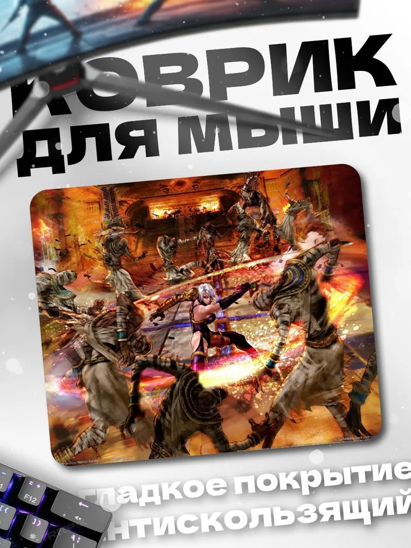 Коврик Битва с зомби апокалипсис
