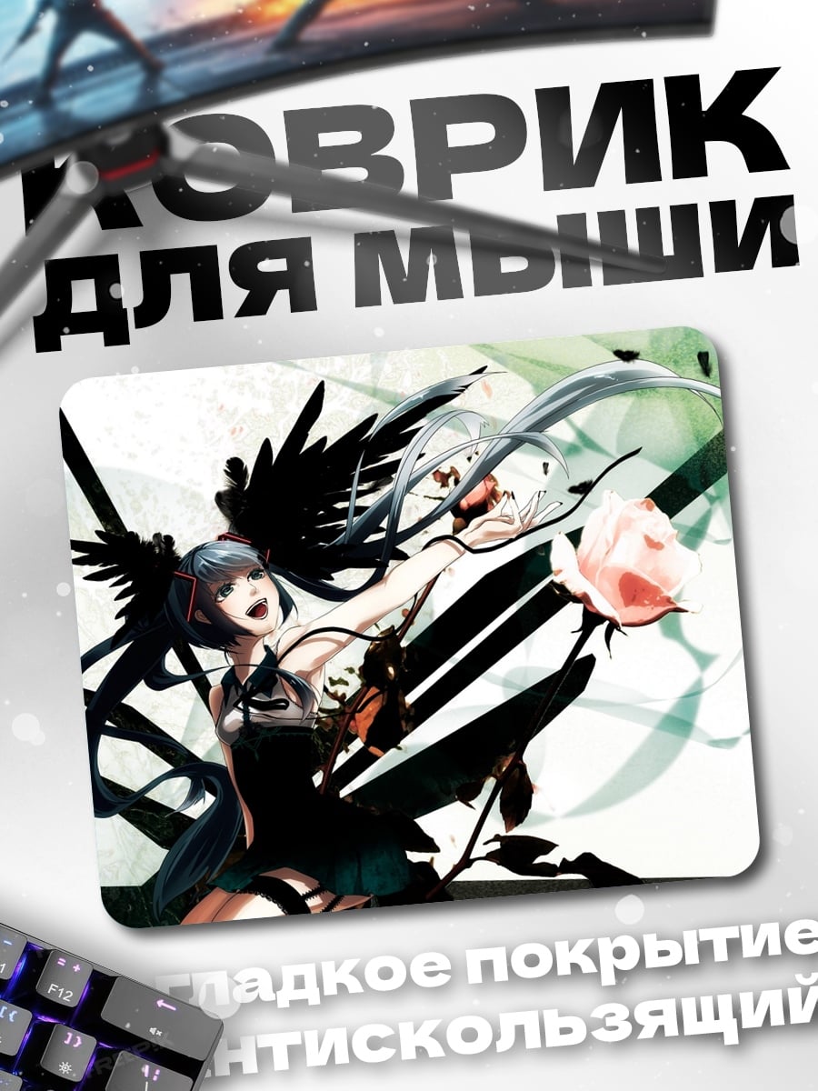 Коврик Аниме девушка роза