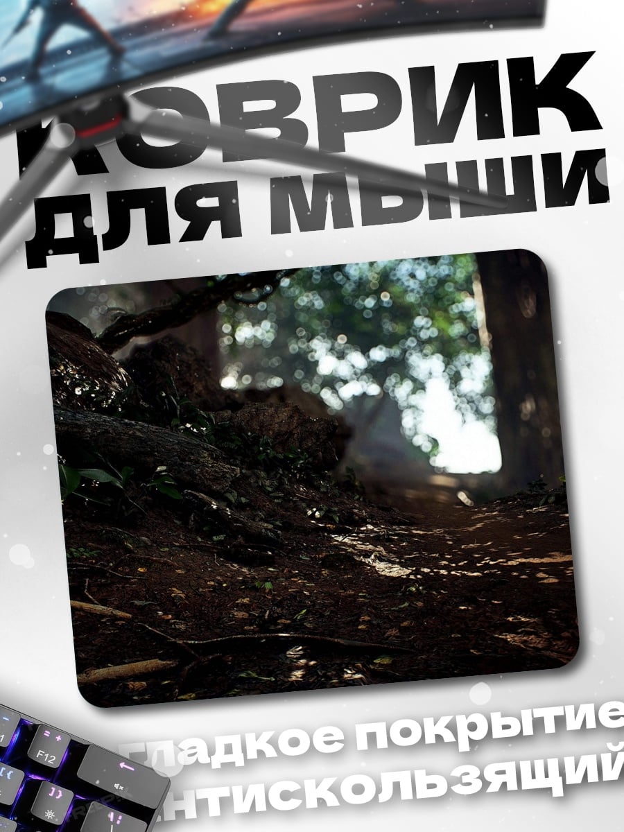 Коврик Лесная тропа