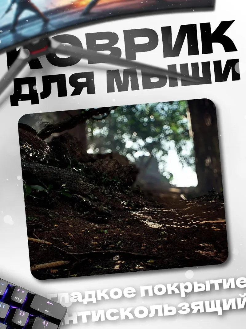 Коврик Лесная тропа