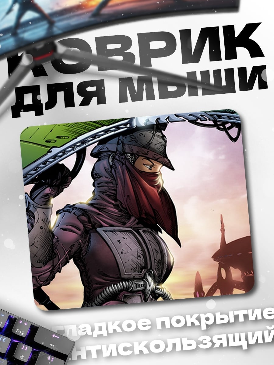 Коврик Авиатор в стимпанке