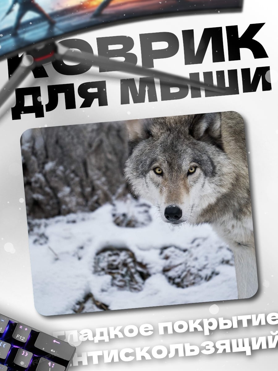 Коврик Волк в снегу