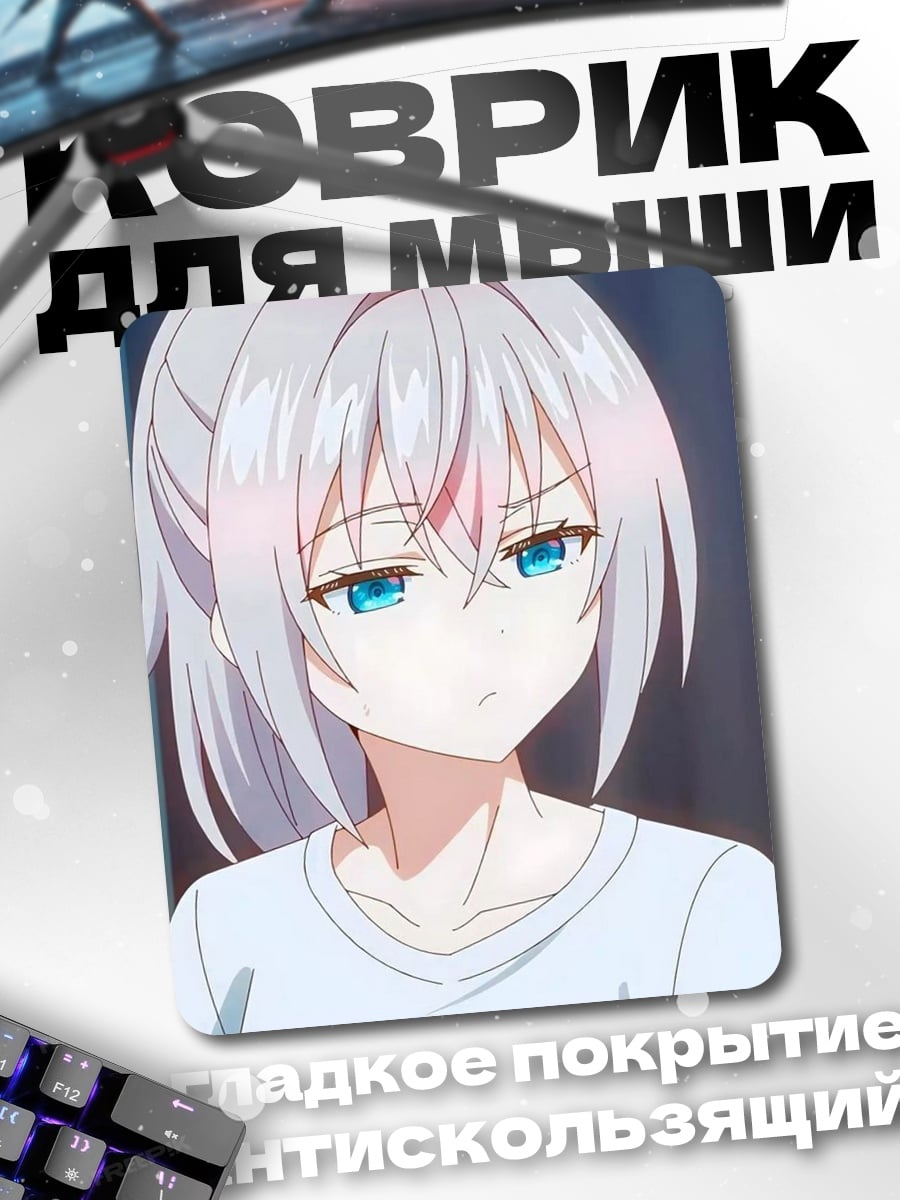 Коврик Аниме девушка с голубыми глазами
