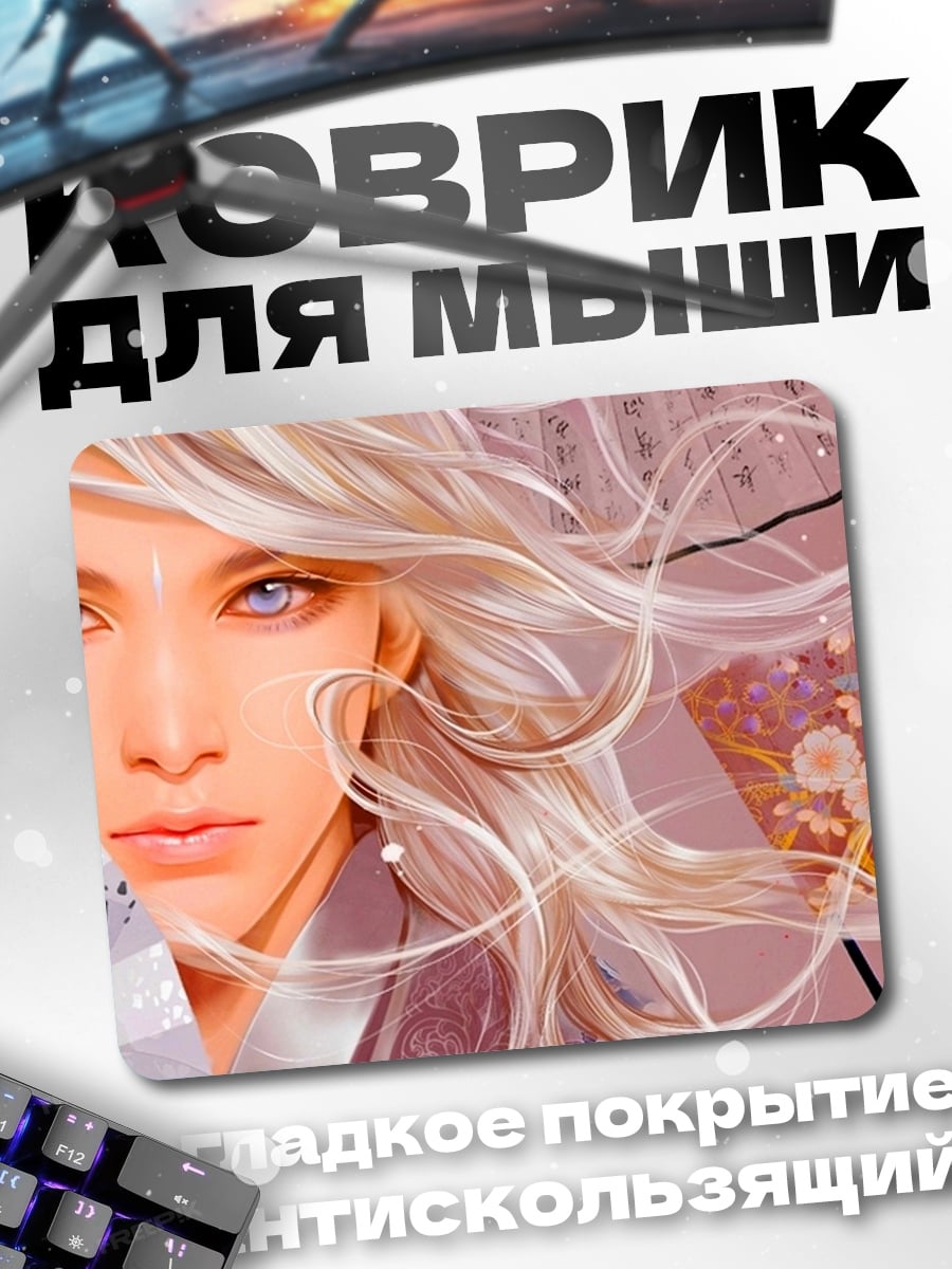 Коврик Аниме девушка с веером