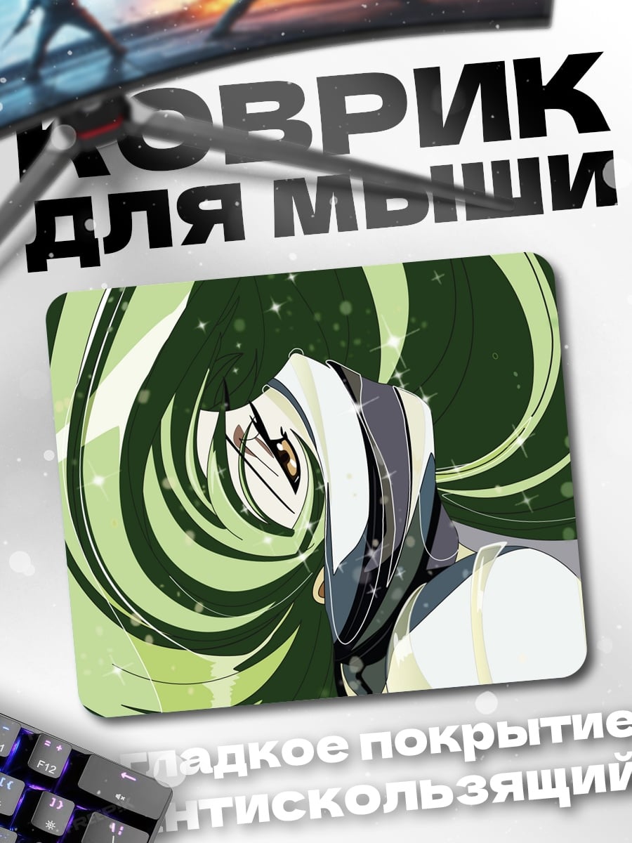 Коврик Аниме девушка с зелеными волосами