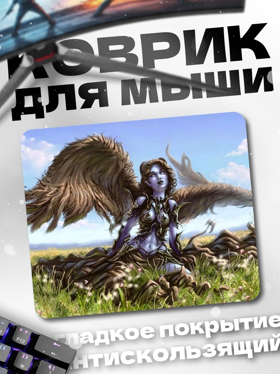 Коврик Синяя грифон в поле