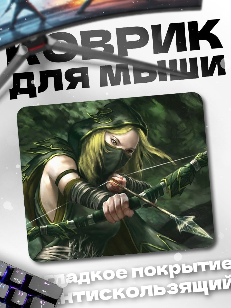 Коврик лучница в лесу