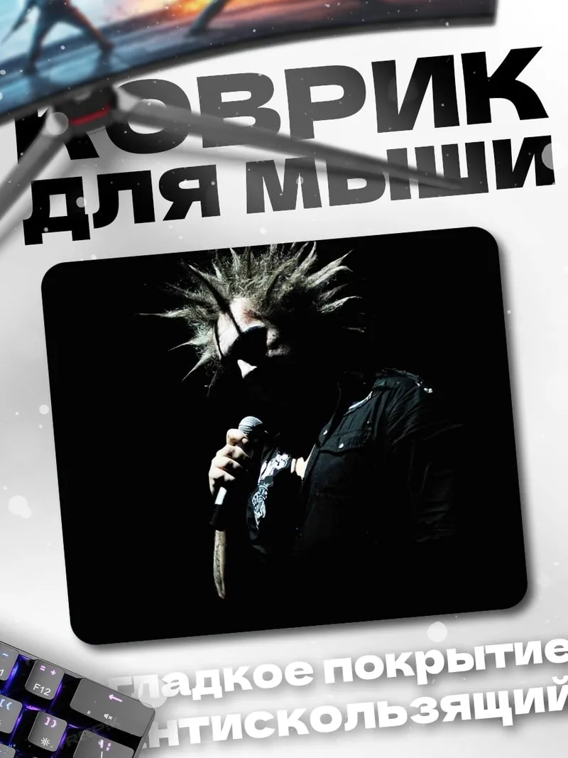 Коврик Рокер с ирокезом