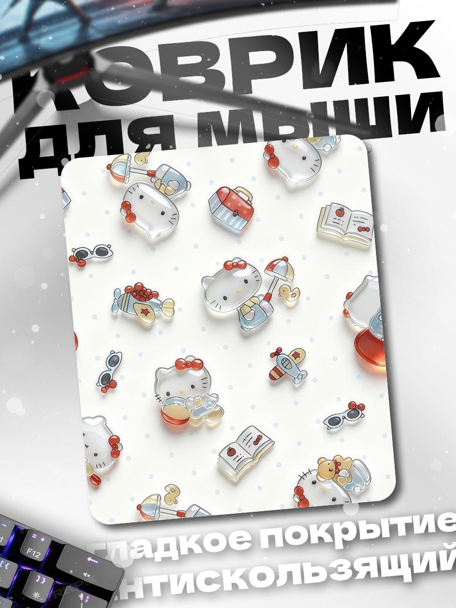Коврик Милые котики кубики