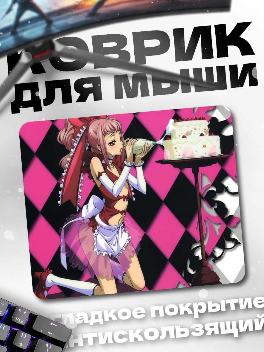 Коврик Аниме девушка с тортом