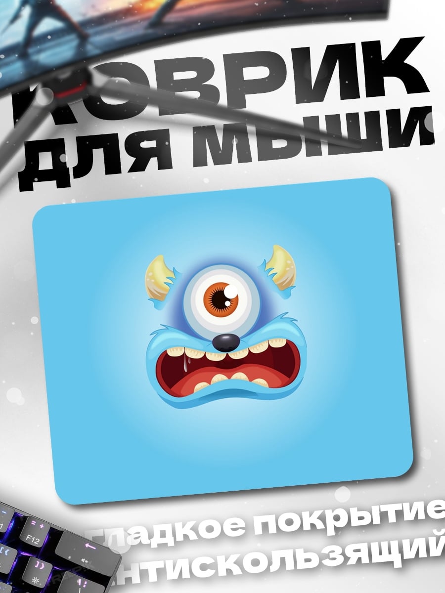 Коврик Одноглазый монстр