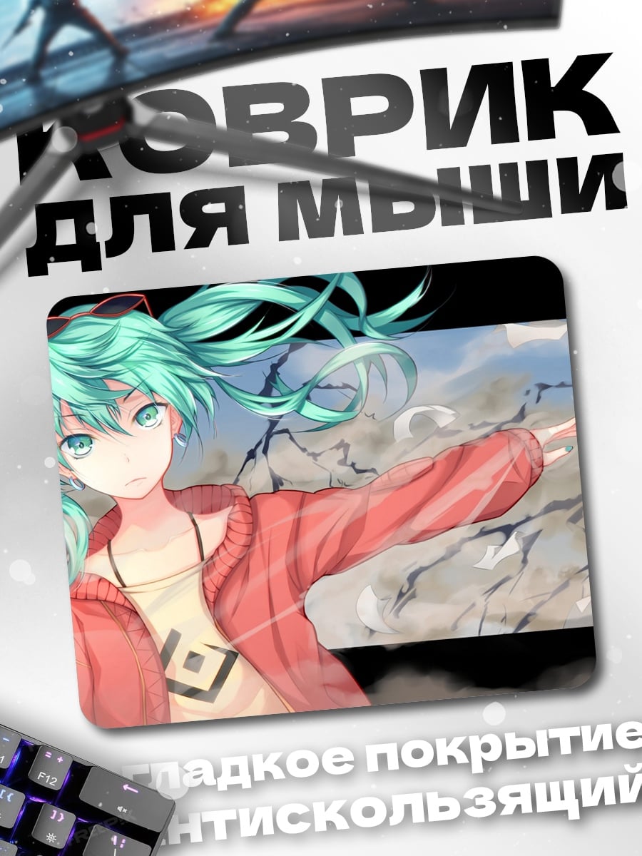 Коврик Аниме девушка лето