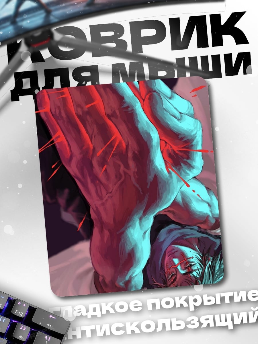 Коврик Молящиеся руки