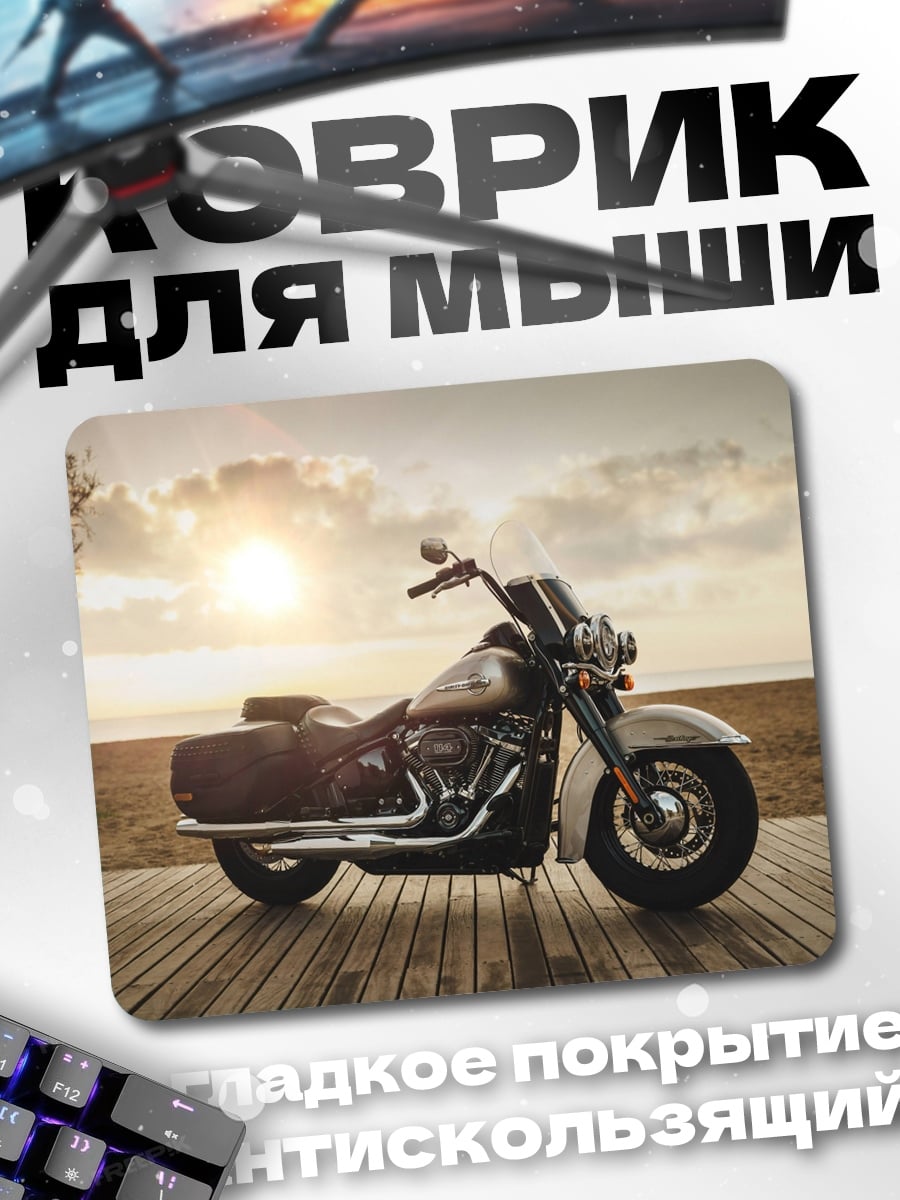 Коврик мотоцикл на берегу