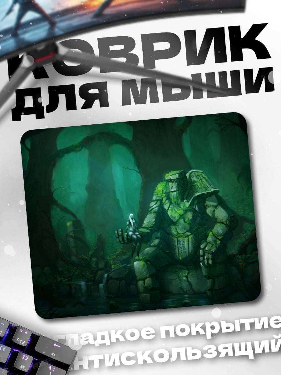 Коврик зелёный воин