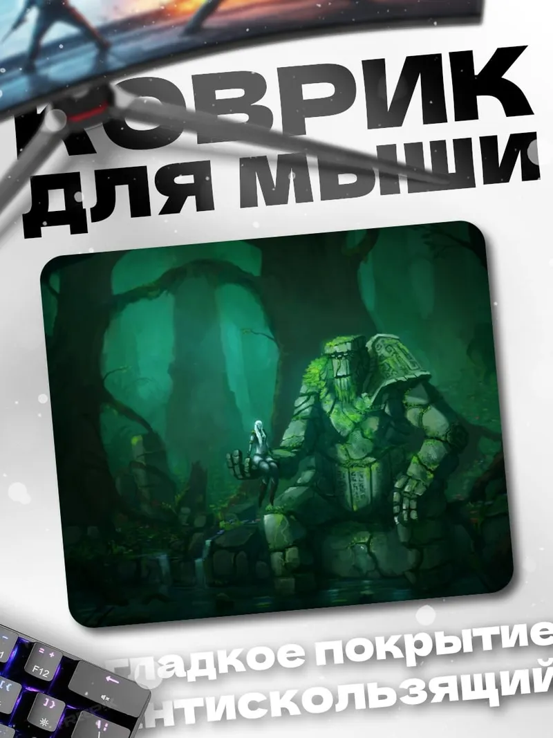 Коврик зелёный воин