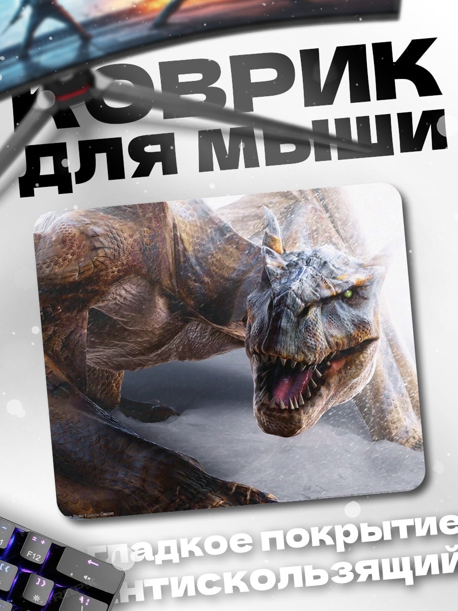 Коврик Злой монстр