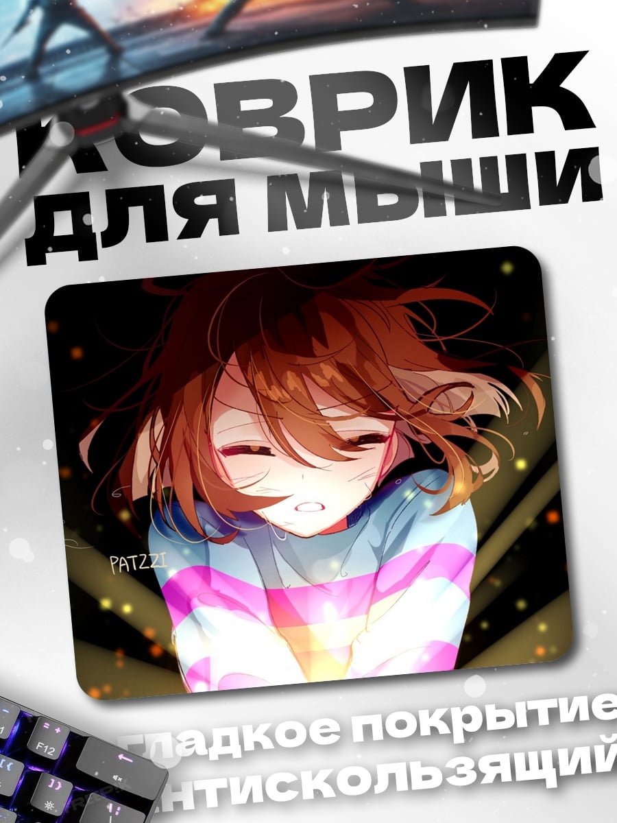 Коврик Аниме девочка светится