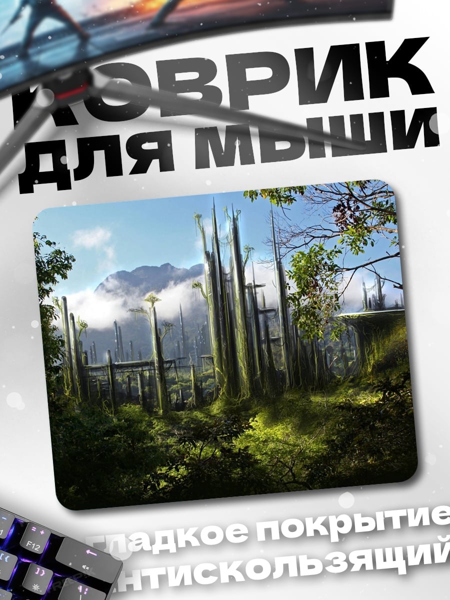 Коврик Фантастический лес