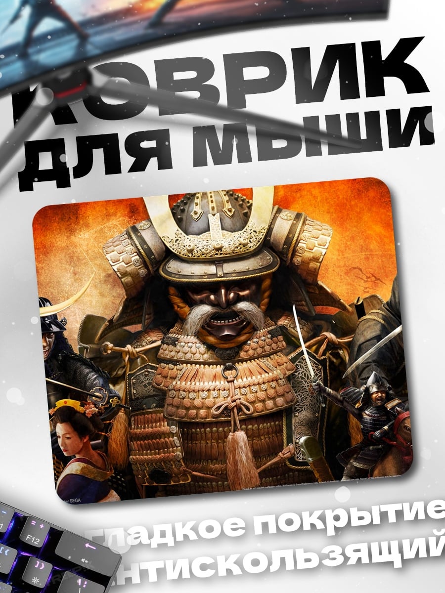 Коврик Самураи и ниндзя