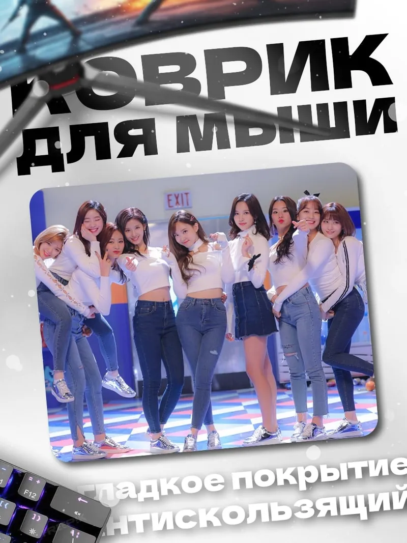 Коврик Аниме группа девушек