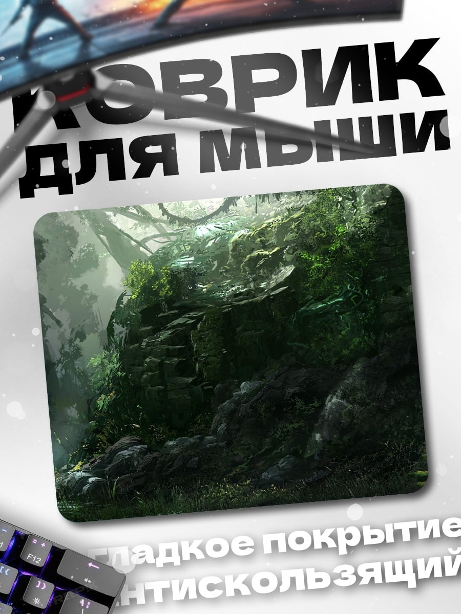 Коврик заросшие руины