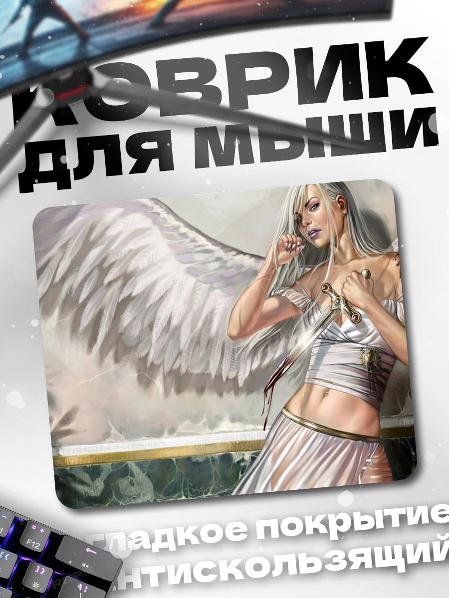 Коврик Ангел с крыльями