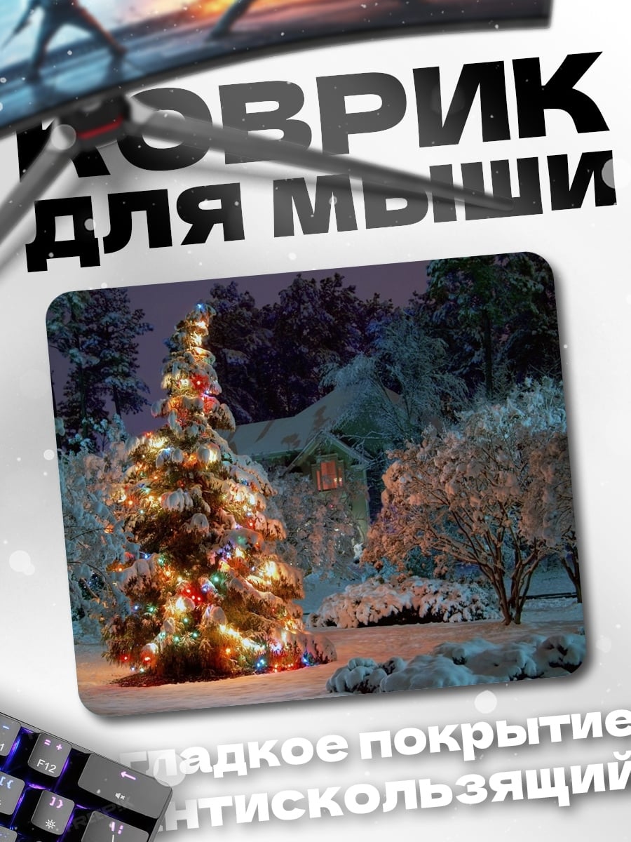 Коврик Рождественская елка