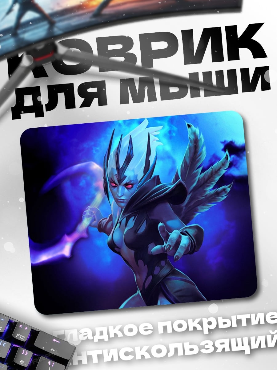 Коврик Ледяная королева