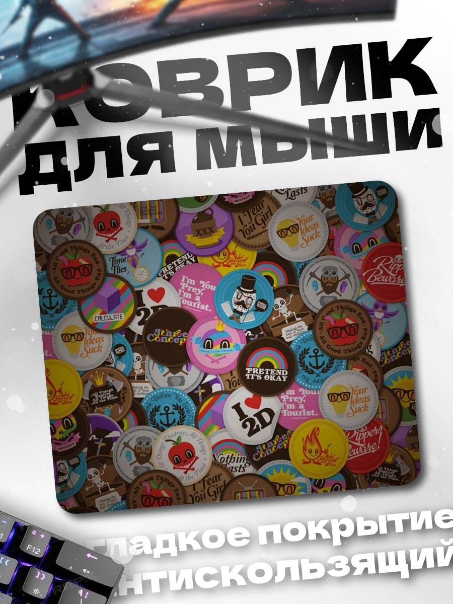 Коврик Коллекция значков