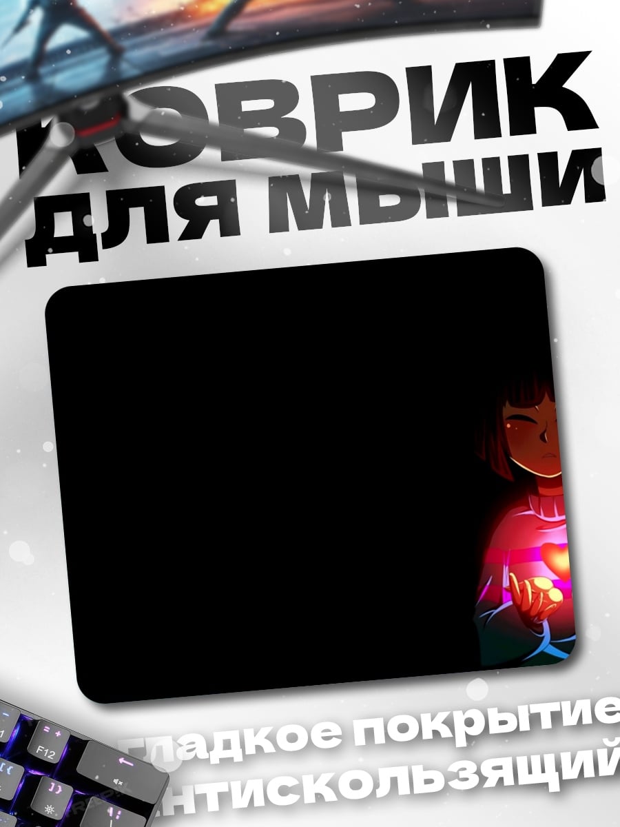 Коврик Девушка с сердцем
