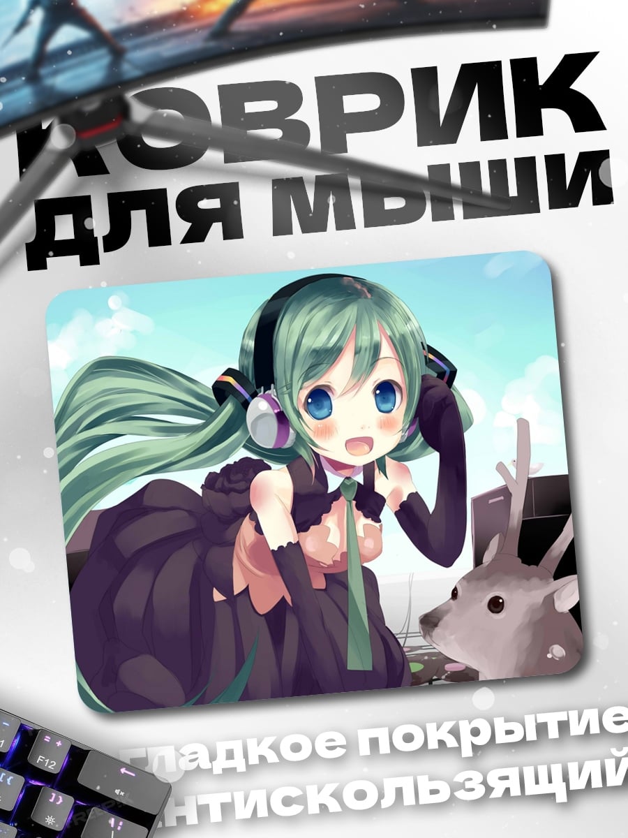 Коврик Аниме девушка с оленем