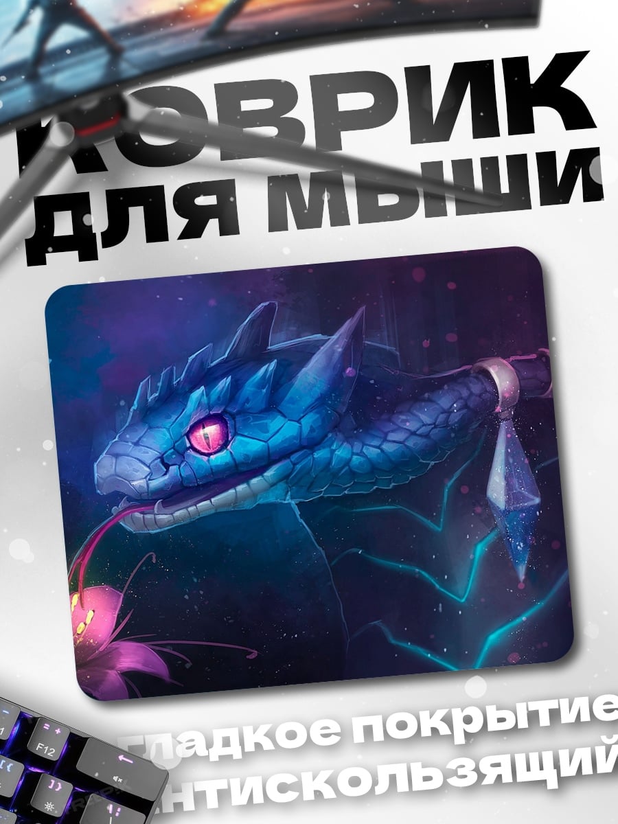 Коврик Синий дракон и цветок