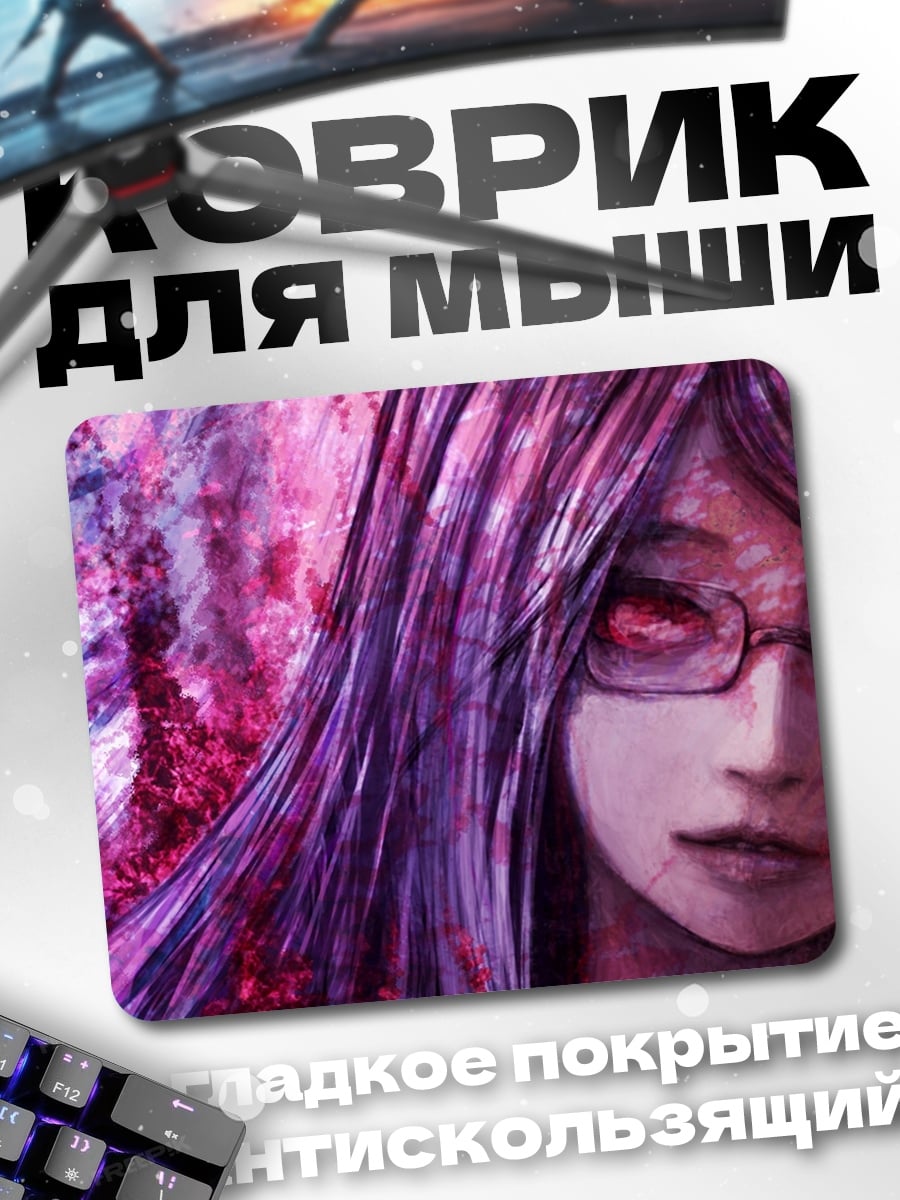 Коврик Аниме девушка в очках