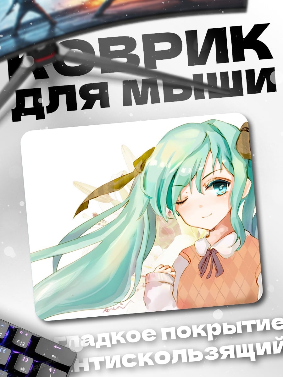 Коврик Аниме девушка с косичками