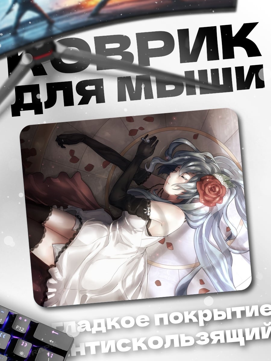 Коврик Девушка с розой