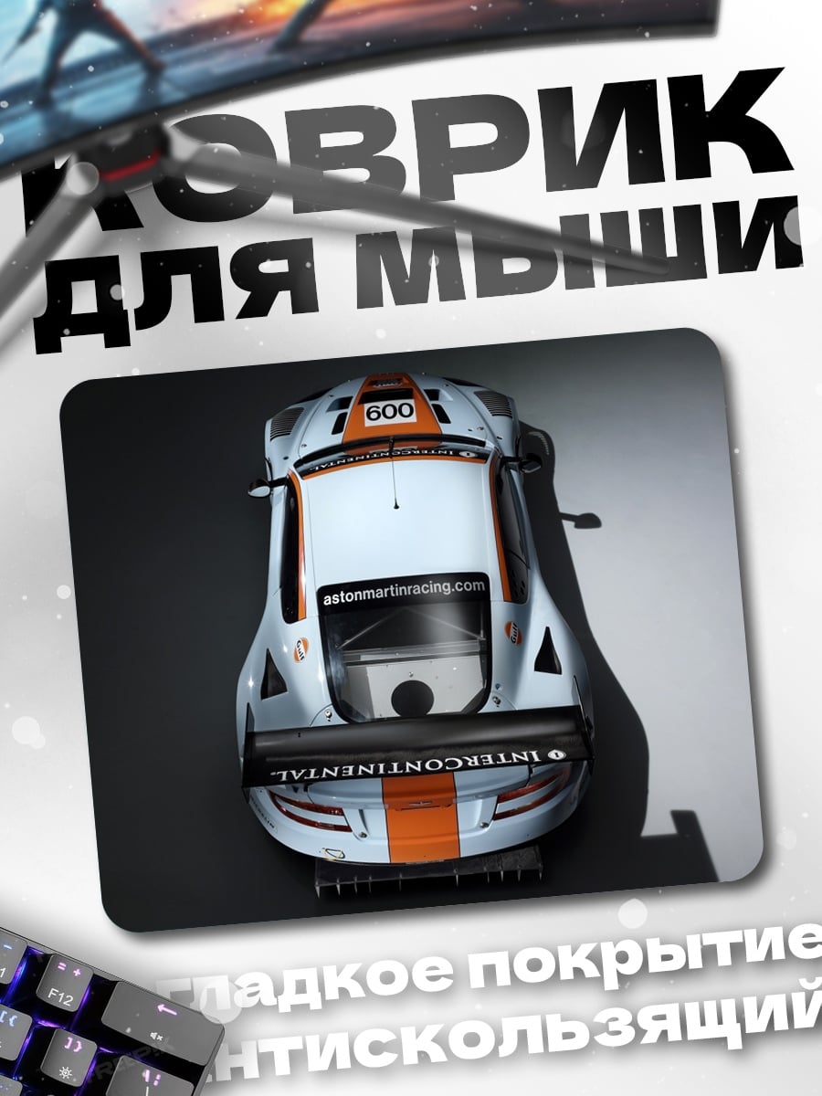 Коврик Гоночный автомобиль