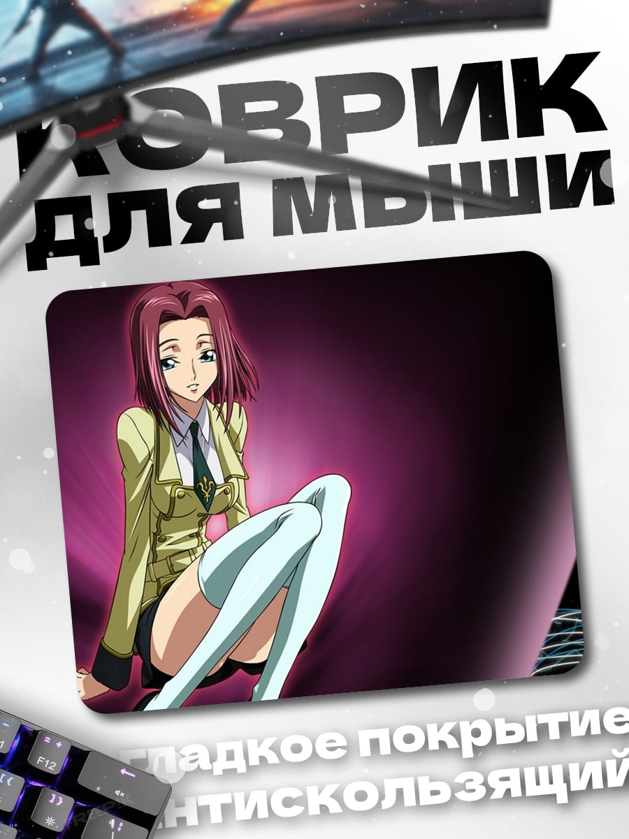 Коврик Аниме школьница