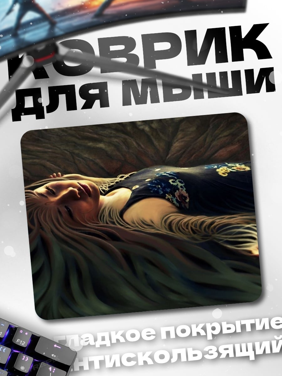 Коврик Спящая девушка волосы