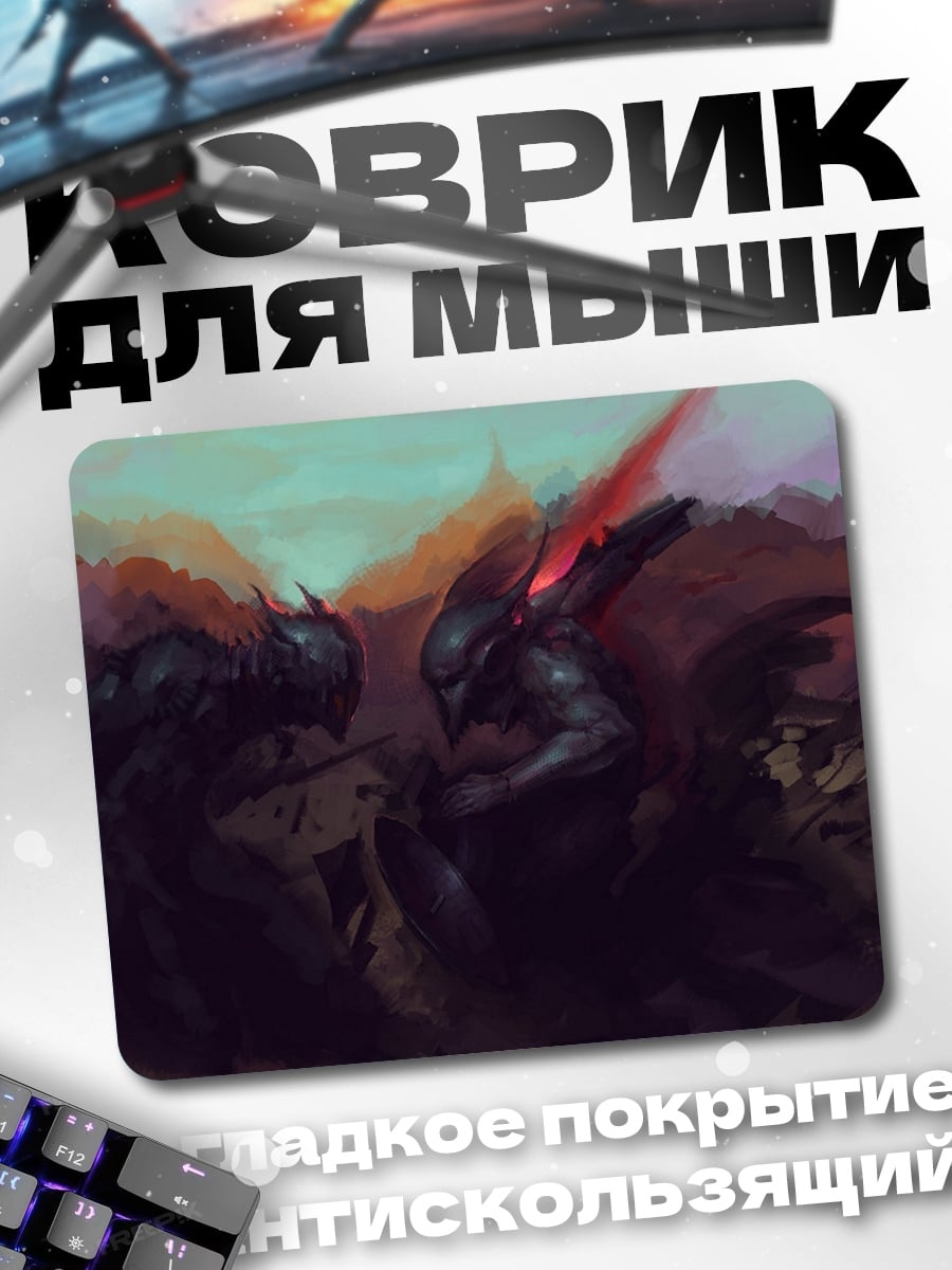 Коврик Два кибер воина