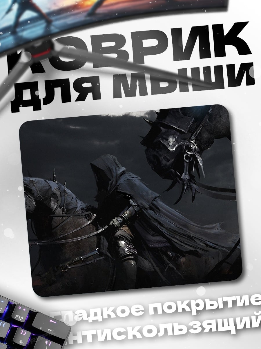 Коврик Всадник в капюшоне