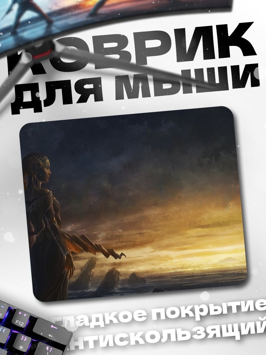 Коврик Девушка на закате