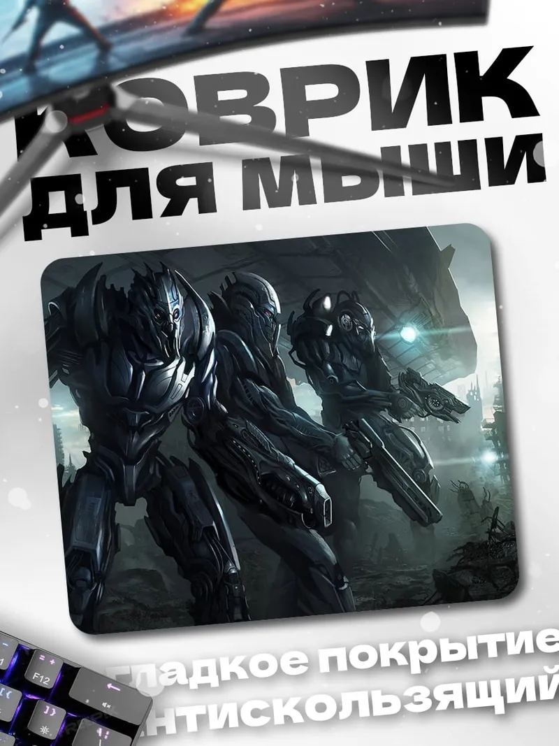 Коврик кибернетические воины