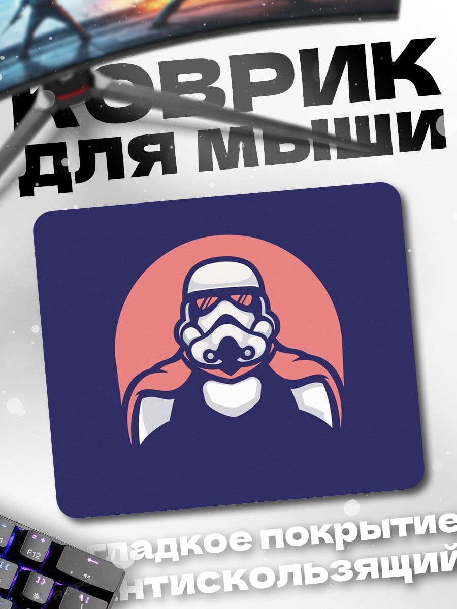 Коврик Штурмовик в очках